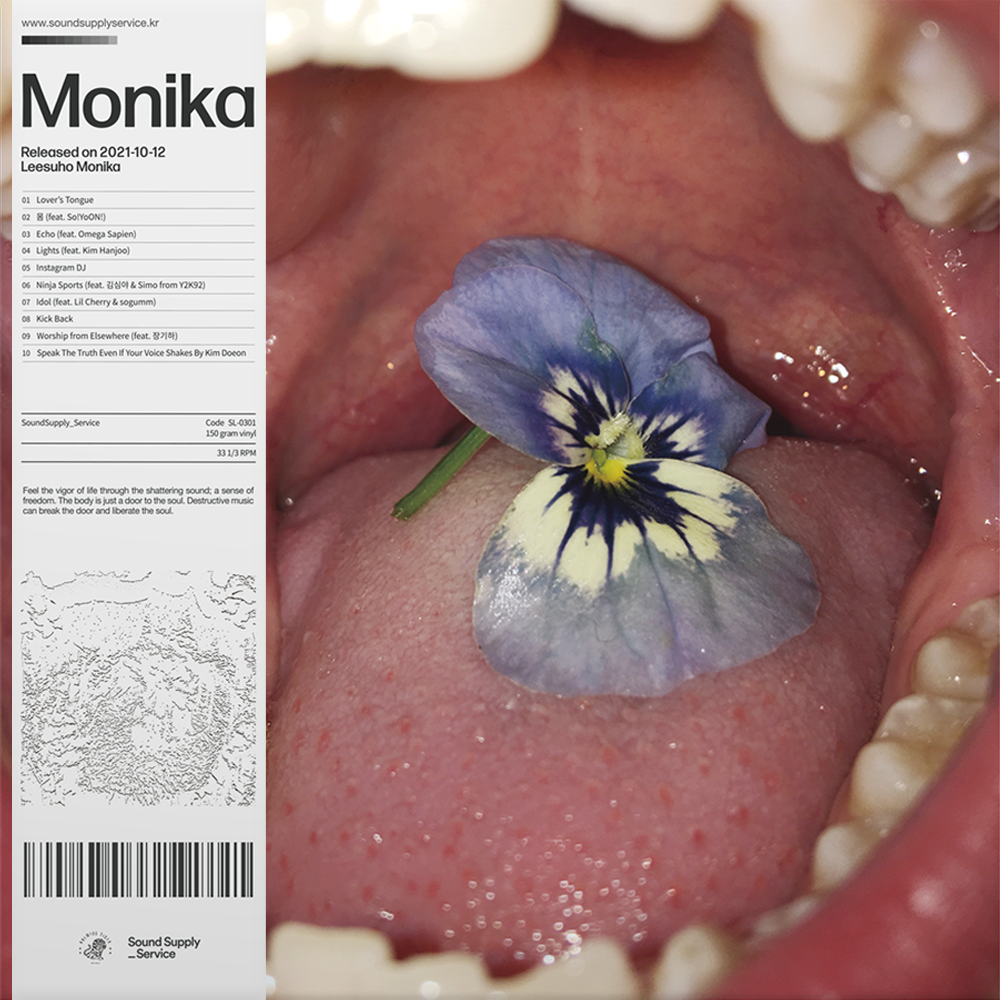 Leesuho - Monika / LP